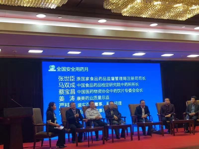 集團董事長蔡寶昌教授、總經理潘健翔 出席全國