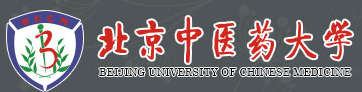 北京中醫藥大學